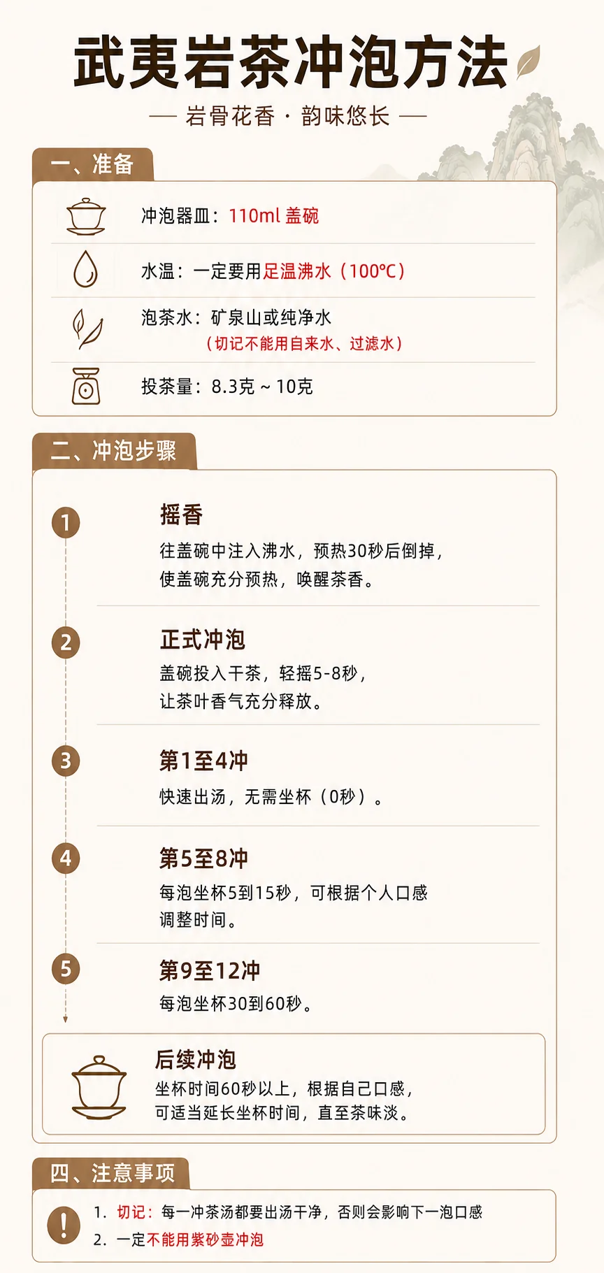 1780046695330.webp